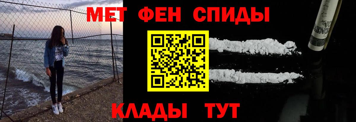 Амфетамин Розовый Ухта