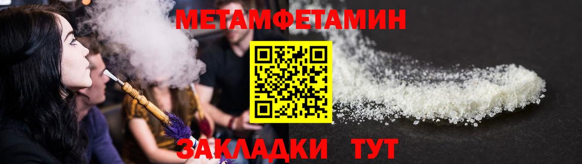 АМФЕТАМИН  АМФ VHQ  Вход с VPN  Ухта 