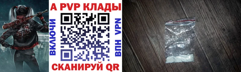 МЕГА маркетплейс  Ухта  А ПВП СК 