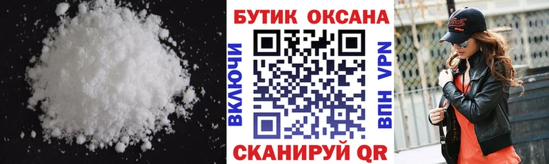 БУТИРАТ BDO 33%  Ухта 