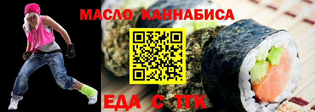 Ухта  Печенье с ТГК марихуана  Вход с VPN 