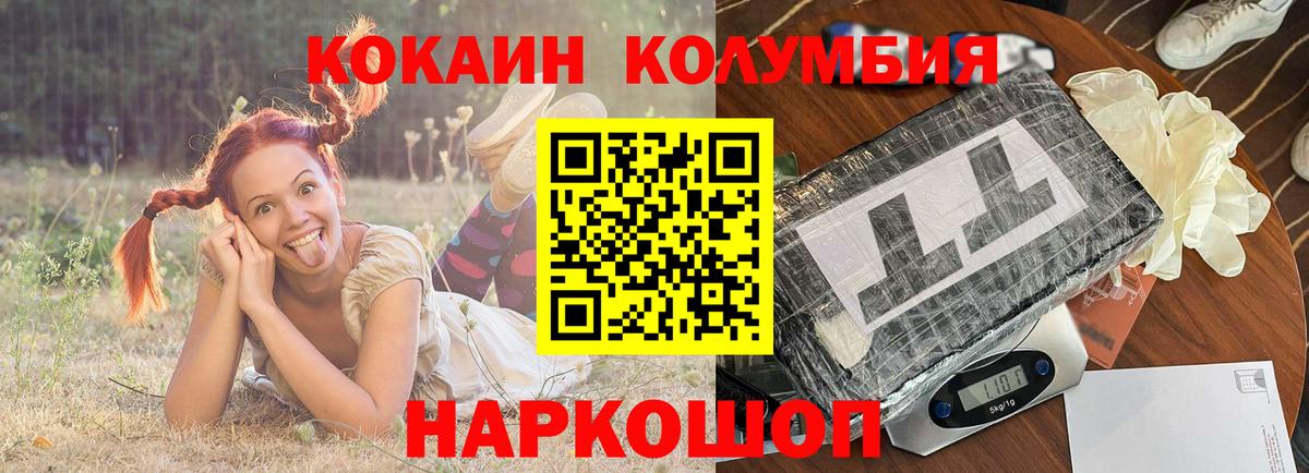 COCAIN Перу Ухта