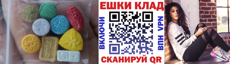 ЭКСТАЗИ louis Vuitton  хочу наркоту  Ухта 