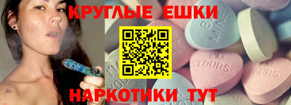 площадка какой сайт  Ecstasy Punisher  Ухта  Вход с VPN  ЭКСТАЗИ 280мг 