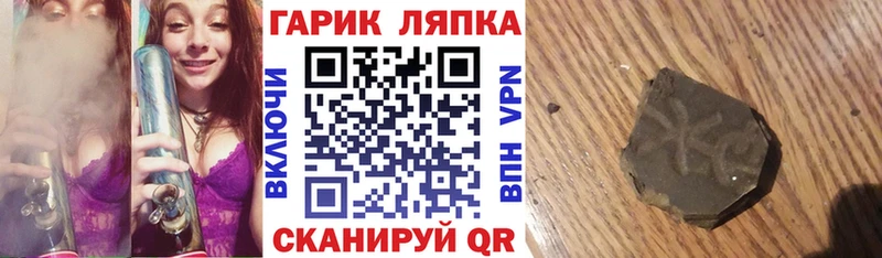 Гашиш индика сатива  закладки  Ухта 