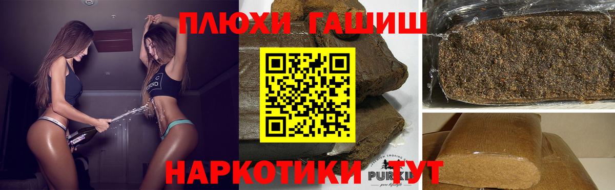 Ухта  Гашиш убойный  Вход с VPN  ГАШ Изолятор 