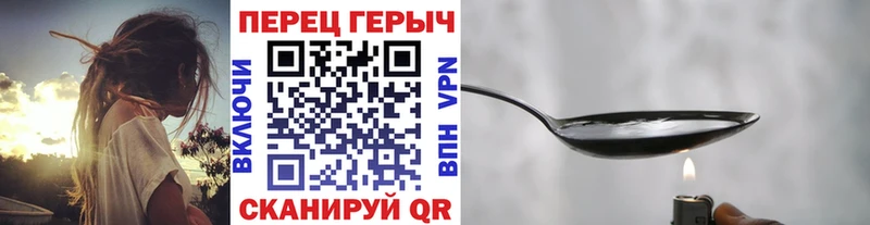 ссылка на мегу онион  Ухта  ГЕРОИН VHQ 