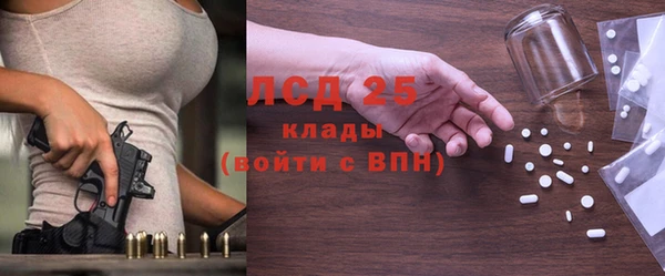 трава Абдулино