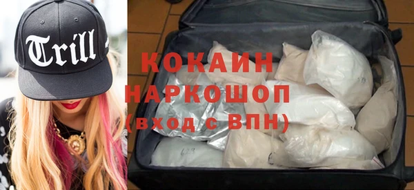 трава Абдулино