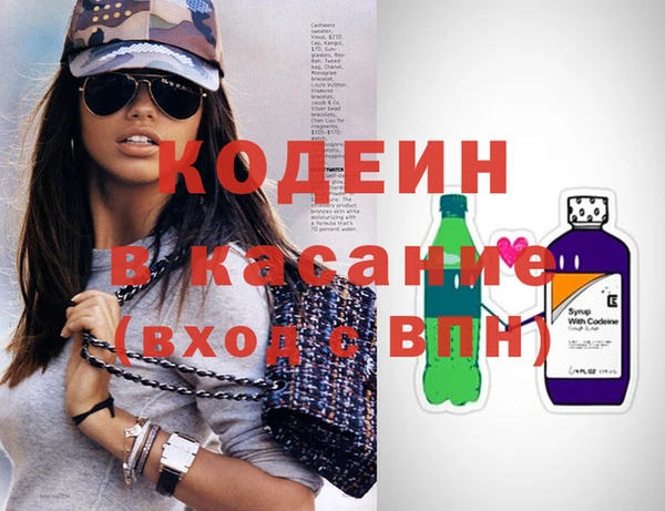 кокс Абаза