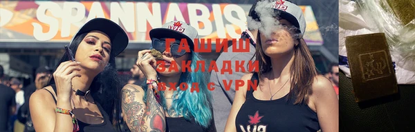 герыч Няндома