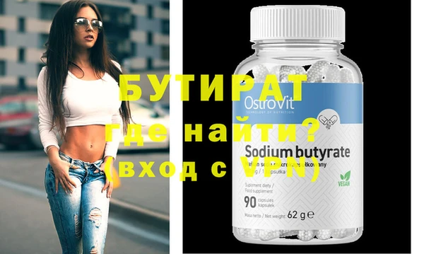 мяу мяу кристалл Нягань
