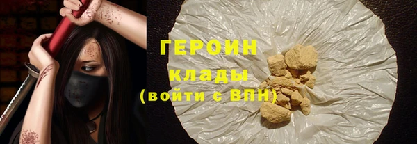герыч Няндома
