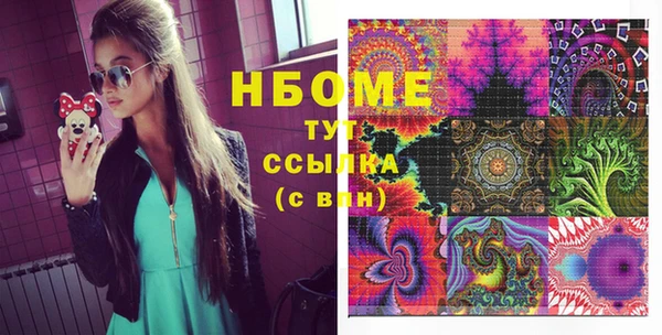 кокс Абаза