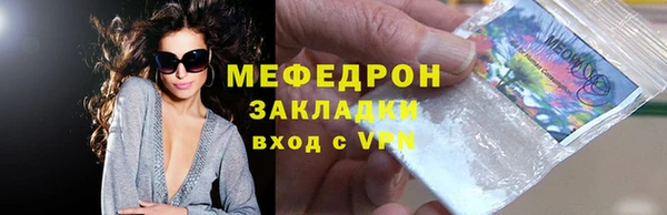 кокс Абаза