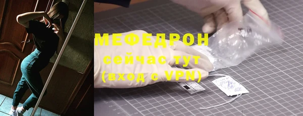 mdpv Абинск