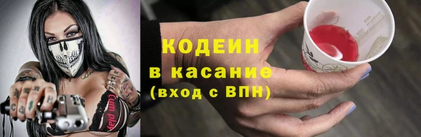 герыч Няндома