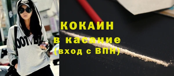 mdpv Абинск