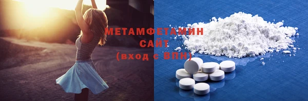 мяу мяу кристалл Нягань