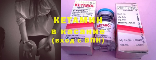 мяу мяу кристалл Нягань