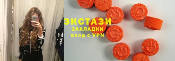герыч Медногорск