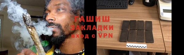 трава Абдулино