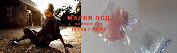 трава Абдулино