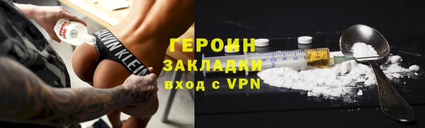 герыч Няндома