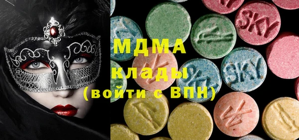 мяу мяу кристалл Нягань