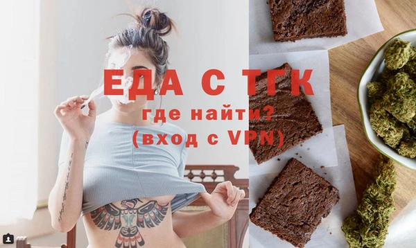 мяу мяу кристалл Нягань