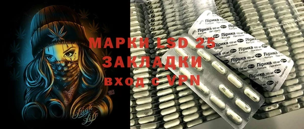 герыч Няндома