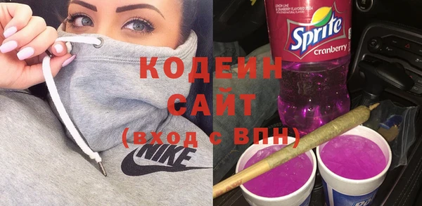 трава Абдулино