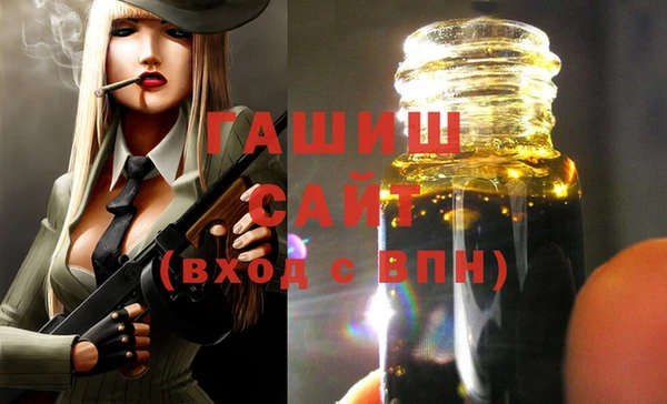 трава Абдулино