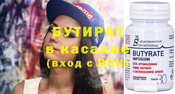герыч Няндома