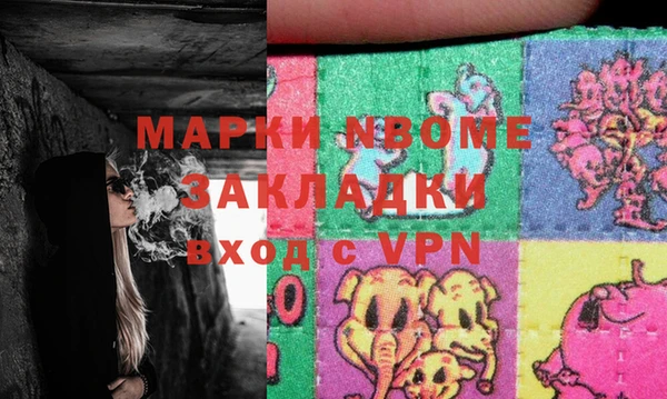трава Абдулино