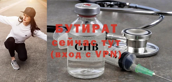 трава Абдулино