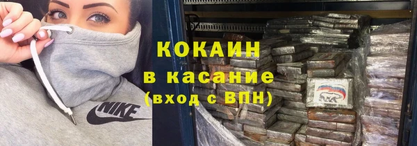 кокс Абаза