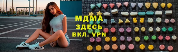 трава Абдулино