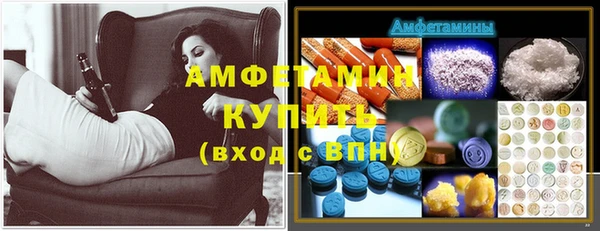 mdpv Абинск