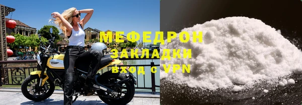 mdpv Абинск