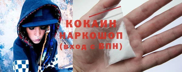 кокс Абаза