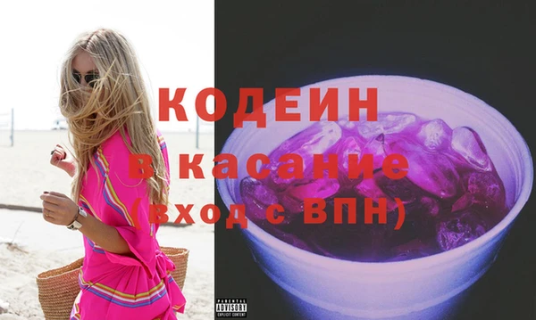 mdpv Абинск