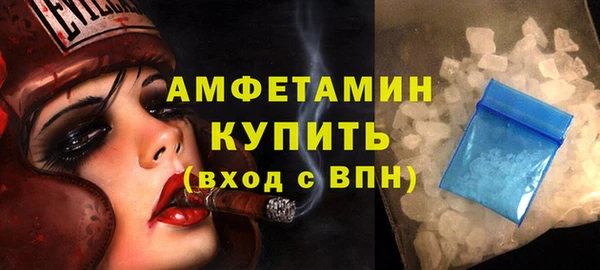 трава Абдулино