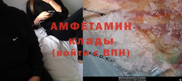 кокс Абаза