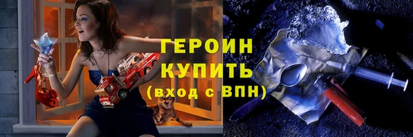 герыч Куйбышев