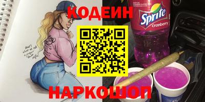 марихуана Первоуральск