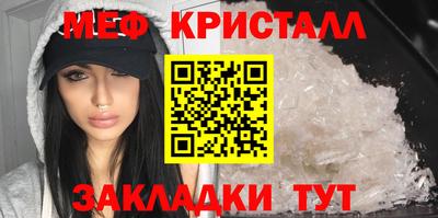 марихуана Первоуральск