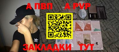 a pvp Пенза