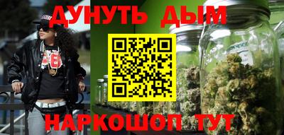 марихуана Первоуральск