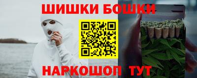 марихуана Первоуральск